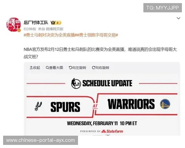 全美直播场次增至247场，比去年增长43.6个百分点