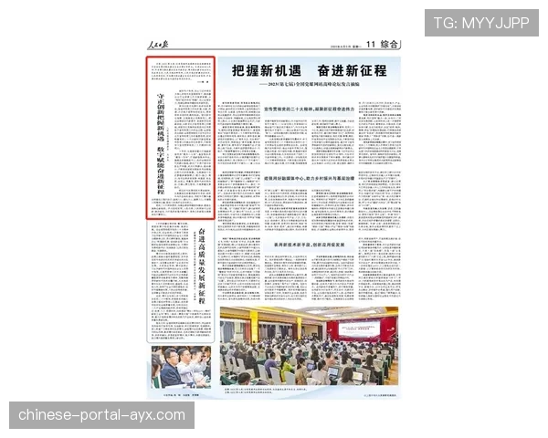 “CBA联盟召开教练委员会,三月下旬将专题讨论防守尺度统一问题”